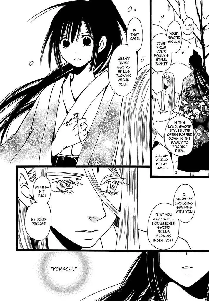 Kenjutsu Komachi Chapter 5 19